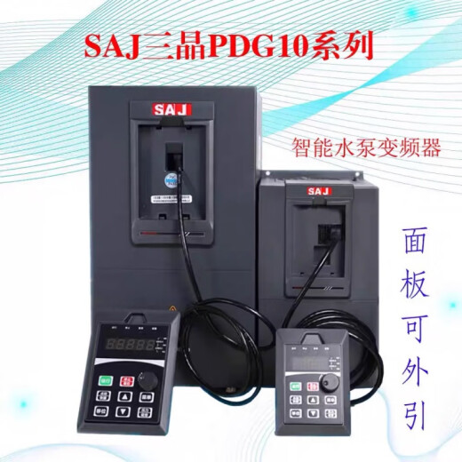 三晶恒压供水变频PDG10  PDH30三相背负式变频 可开专票 PDG10     37KW/380V3890