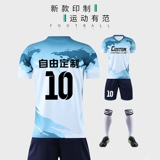 萌迈斯足球服套装男定制短袖训练队服大学生比赛运动个性印字成人足球衣 YL-9215黑色套装 24码（130-140CM 70-80斤）