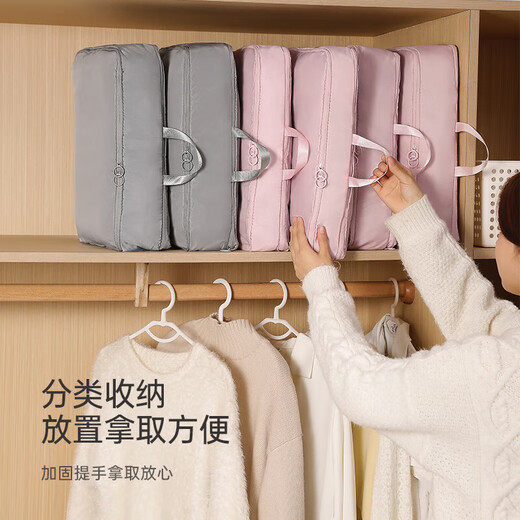 Bonnymeijia Clothing Storage Bag Home Down Jacket Compression Bag Travel Classification Packing Bag Suitcase Washable Organizing Bag Light Pink Medium 1 Pack (40*30*12cm)