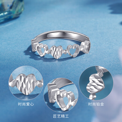 CHINA GOLD PT950 love platinum ring hollow ring ring as a birthday gift for girlfriend and wife, about 3.1g (adjustable)