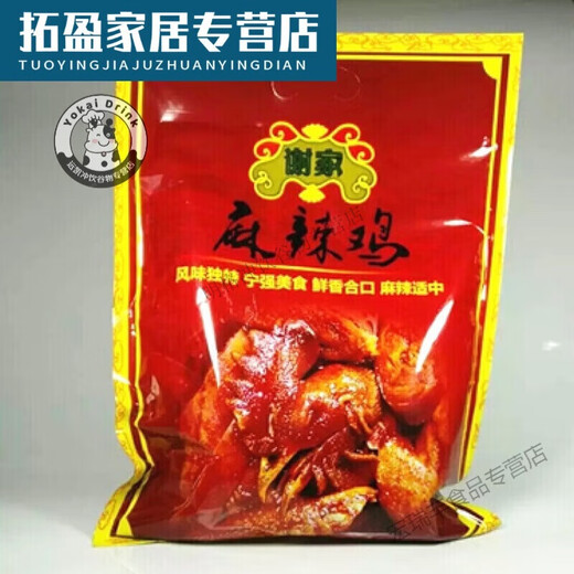 
Spicy chicken, Shaanxi Hanzhong specialty Ningqiang Wangjia Yangjia Xiejia Spicy chicken native chicken vacuum cooked spicy chicken 1 bag of fine spicy chicken (1050 grams)