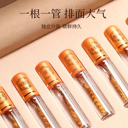 
Qilixiang Cordyceps sinensis 7.5g (30 roots) Qinghai Yushu New Dried Cordyceps Gift Box Cordyceps Cordyceps Good choice for group purchase gifts Gifts for parents and elders tonics