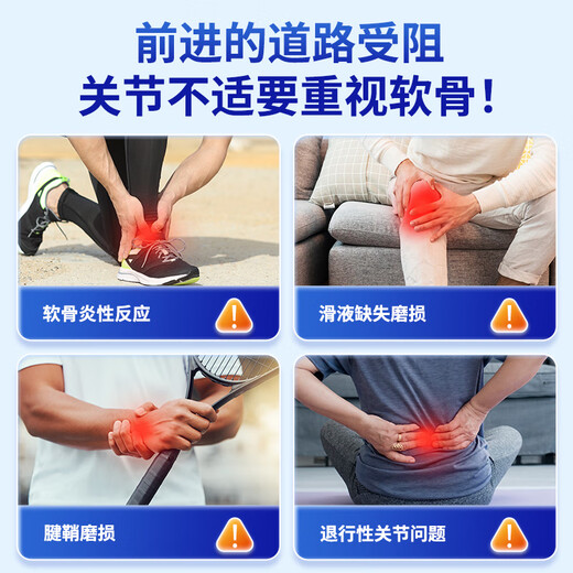 普丽普莱氨糖软骨素维骨力氨基葡萄糖680mg*240粒 美国原装进口 【3倍氨糖】软骨素 180粒