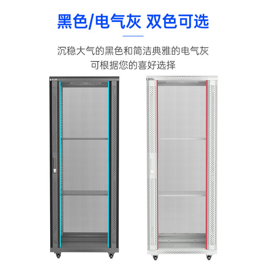 保卫通服务器标准机柜 网络设备弱电经济款侧面0.8立梁1.5机架式设备柜 钢化玻璃前门后网门 600*600*1200	T3-6622