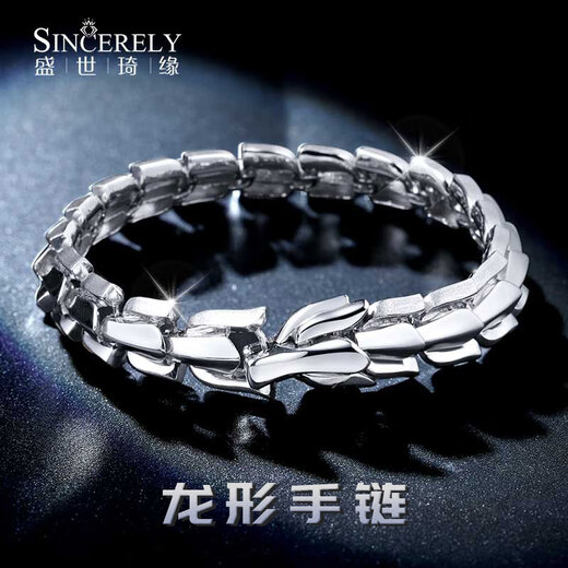 Shengshi Qiyuan pt950 platinum bracelet for men, high-end, generous and domineering platinum bracelet for men, trendy dragon-shaped bracelet, 18 cm, 44-46 g, about 10.3mm