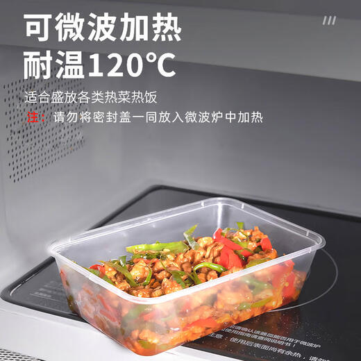 Disposable lunch box with lid, thickened household lunch box, lunch box, rectangular, round, transparent take-out packaging box, small bag, 750 square, 20 pieces