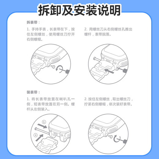 Xuanyi Little Genius Correa de reloj Z6Pro/z6s/Z6A/Juvenile Edition/Z11/D3/Q2A/Q3/N5/z9/z8/z7/z6/z10q1c Correa de teléfono para niños Sky Mirror Blue