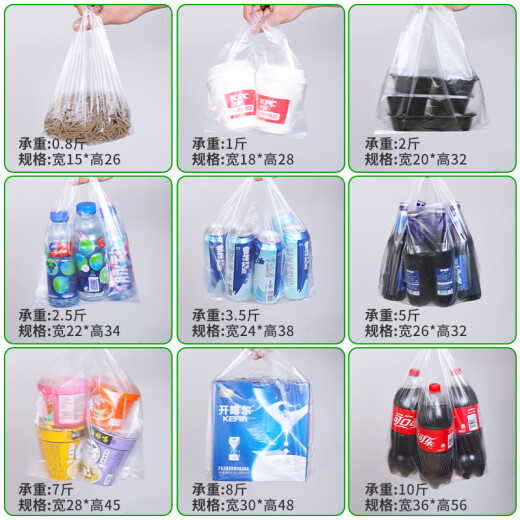 GUOTAIJIAHE white plastic bag wholesale food bag takeaway packaging convenience bag vest portable plastic bag disposable transparent bag 1000 pieces [more cost-effective] ordinary style width 20*height 32