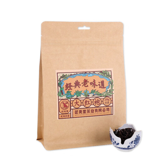 Wuyi Star Dahongpao Wuyi Rock Tea Oolong Tea Huge Premium 250g Dahongpao