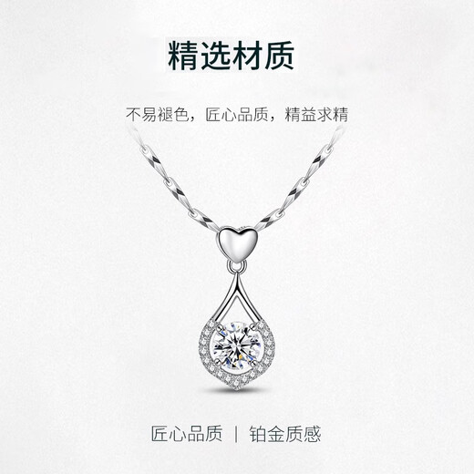 MZMZ Platinum Necklace PT950 Platinum Women's Jewelry for Girlfriend and Wife Chinese Valentine's Day Birthday Gift Tender Necklace - Light Luxury