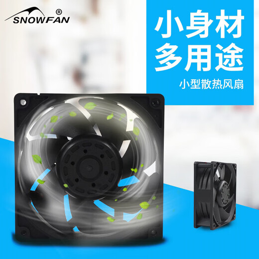 Snowfan 12CM12038 DC 24V Alto viento potencia doble gabinete de gabinete de gabinete Equipo a granel YY12038H24B24V0.40A