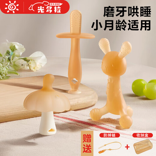 Guangdola Baby-Beißstab, kleiner Pilz-Baby-Anti-Ess-Handartefakt, Kaninchen-Beißstab, 3-teiliges Set