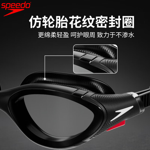 Speedo swimming goggles Biofuse Cloud Sense large frame comfortable anti-fog swimming goggles for men and women large field of view high-definition non-pressure swimming goggles black soft and comfortable