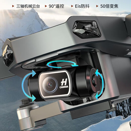 Sky Eagle Sky Eagle S20 UAV 360 Обнаружение препятствий с тремя осевыми пультом дистанционного управления Профессиональная аэрофотосъемка Высокая определение автоматического позиционирования Возвращение препятствий модель избегания препятствий 800 High + 20 километров + Аккумулятор автоматического возврата 48 минут [Отправить на изменение, как вам нравится]