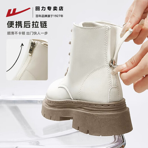 Bottes Martin Pull-back chaussures pour femmes automne nouveau style britannique bottes courtes blanches à semelles épaisses chaussures décontractées pour femmes 1381 blanc cassé - doux et mignon 35