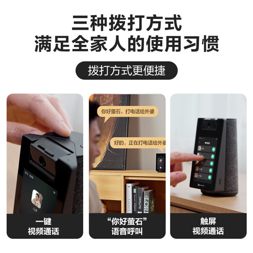 Caméra d'appel vidéo Fluorite S10 avec surveillance d'écran 4 millions de pixels appels vidéo bidirectionnels Double conception de conception bluetooth en haut de 4 pouces à haute définition