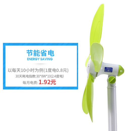 
Bosjie cherry style 690A new retractable floor-standing fan household high-air volume silent dormitory mini fan 690A standard two units