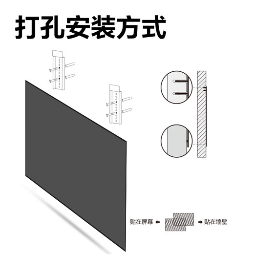 Deli 80-inch 16:9 projection screen Fresnel anti-light curtain Picture frame curtain HD household projection medium telephoto anti-light hard screen MS701 [package installation service]