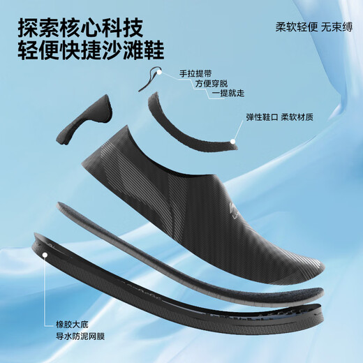 李宁（LI-NING）浮潜鞋时尚潜水沙滩鞋水乐园男女防滑游泳鞋9202（41-42码）