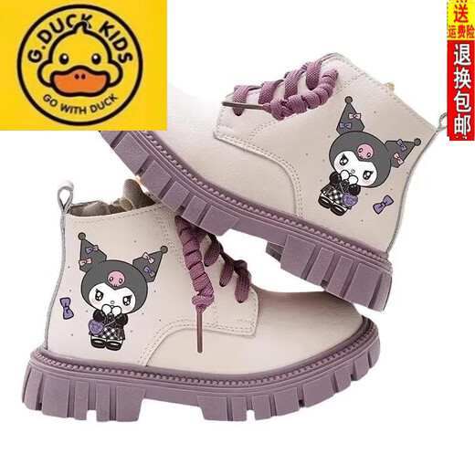 G.Duckkids Boots Martin para niños de cuero 2024 Otoño e invierno Nuevo estilo más Velvet Kulomi Fashionable Baby Girl Sofle Sofle Soft Slip Single Boots beige * Lolo [botas individuales] (modelo mejorado) 28 zapatos de tamaño con longitud interna de 17.2cm