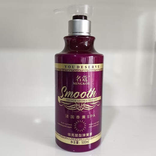 Mingkou elastin curly hair split ends knotted gel cream gel water liquid styling moisturizing transparent conditioner essential oil hair mask brightening shaping spring 500ml