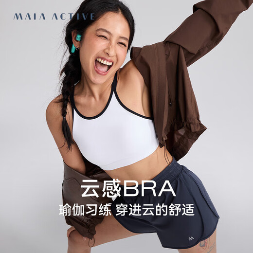 MAIA ACTIVEMAIAACTIVE Yunsen BRA Breathable Yoga Sports Pilates Back Contrast Color Sports Bra BR034 Mysterious Black S