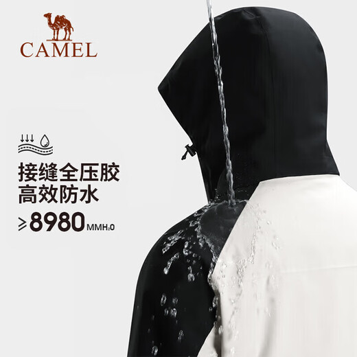 Camel (CAMEL) three-proof down jacket three-in-one oil-proof and waterproof lightweight ski jacket for women [鄚burn] A23CA3a1098