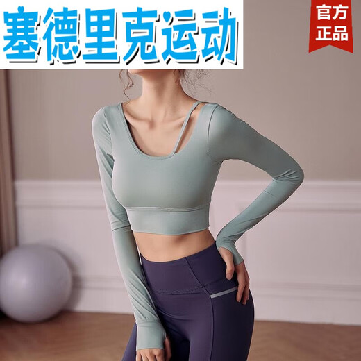 Mikeshan Taohan avec costume de yoga à poitrine pour les vêtements de fitness courts automnaux pour les femmes Spring et combinaison sans dos serrés sportiels longs rose + ensemble en deux pièces noir etc15275 s