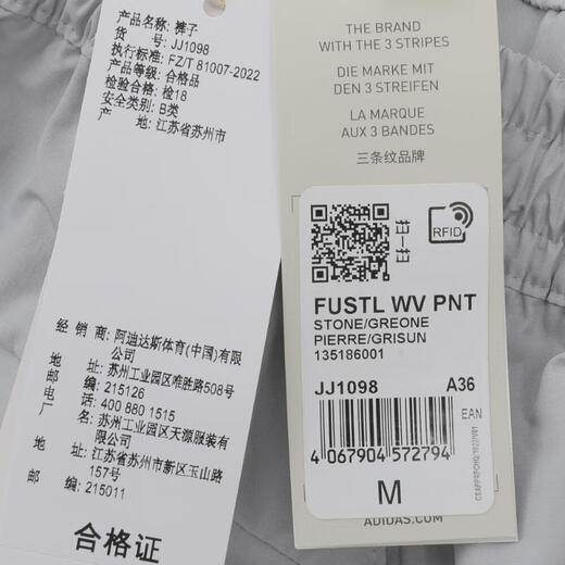 Adidas adidas fos [大发发] fustl fustl wv pnt pantals jj1098 s