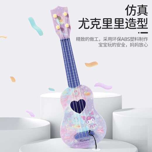 LZJV三丽鸥库洛米尤克里里儿童吉他可弹奏乐器玩具艾莎公主女孩礼物 库洛米中号44cm