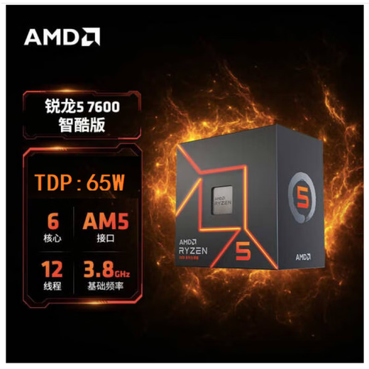 AMDAMD7500F/7800X3D/9700X/8700G/9800X 3D Box 9950x 9900X CPU CPU FOOL 9900X LOLE CHIP (NUEVA BIOS actualizada en la placa base)