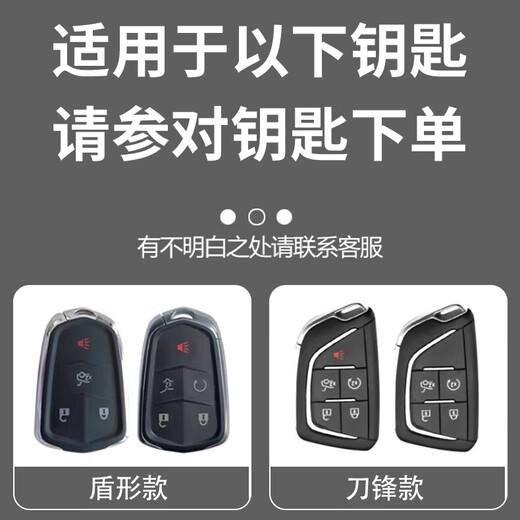 Shenchuang Cadillac Key Case ct5 Car xt5 Buckle ct4 Shell xt6 Pack ct6 xt4 xt6 gt4 Men's and Women's Car Products Shield Model [Brushed Black] + Rope Model Fashion Matching