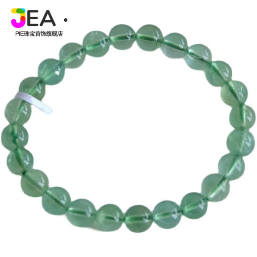 
JEA PIE premium Tianlan grape stone bracelet transparent green men and women gifts CD9195