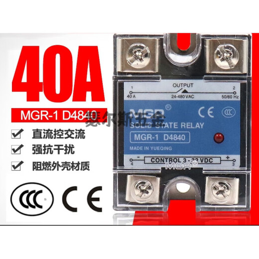 CLCEYSSR 40DA Einphasen-Festkörper-Relais 40A -1 D4840 DC-kontrolliertes AC DC-AC-Einzel-Solid-State-Relais