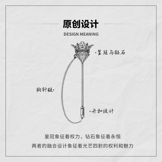 Mingyang Decorative Sea MYSH 925 Silver Crown Crown Brooch Men's Suit Shirt High-end Original Design Niche Corsage Pin Button Crown Brooch + Brand Brand Gift Box