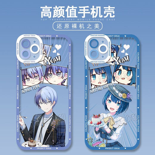 World Plan Hatsune Miku Shiraishi Apricot Handy-Mobilfunkkoffer für Vivox90 Apple 14oppok10x Huawei P60 Angel Eye-M15280 Kiriya Yao-transparent