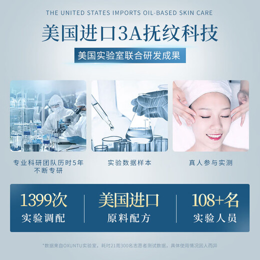 Hoxuntu美国进口眼霜淡化细纹提拉紧致黑眼圈眼袋补水抗皱男女士华精眼部 视黄醇眼霜 20g