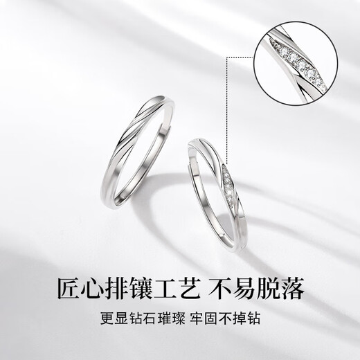 Zhen Shang Yin China Gold Authorized Couple Ring Silver Ring Birthday Wedding Anniversary Gift for Girlfriend and Wife Pure Silver