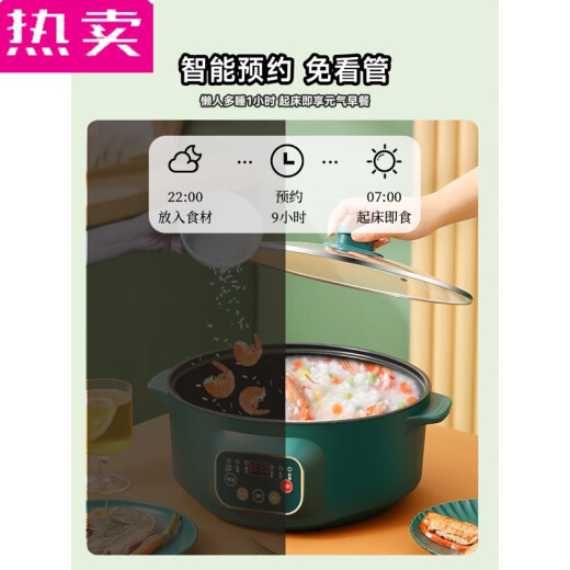 德国进口品质电炒菜炒锅多功能家用蒸煮煎炒一体式电炒锅宿舍小型 99英寸 28墨绿色+刀具智 9928寸