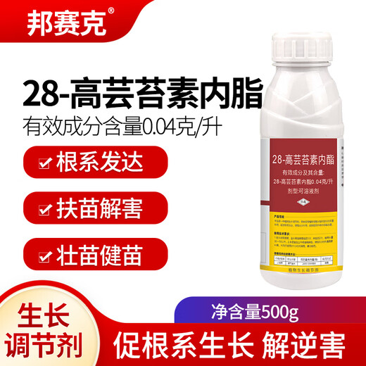 Bonsec 28 high 0.04% brassinolide growth regulator for fruit trees and vegetable fields that promotes growth, resists stress and resolves pesticide damage
