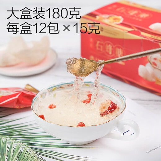 Bird's nest [Quality Secret Cup] Malay Indonesian source code Bird's nest pregnant women dry bird's nest nourishing gift box for middle-aged and elderly people Bird's nest companion (Stone bee candy)