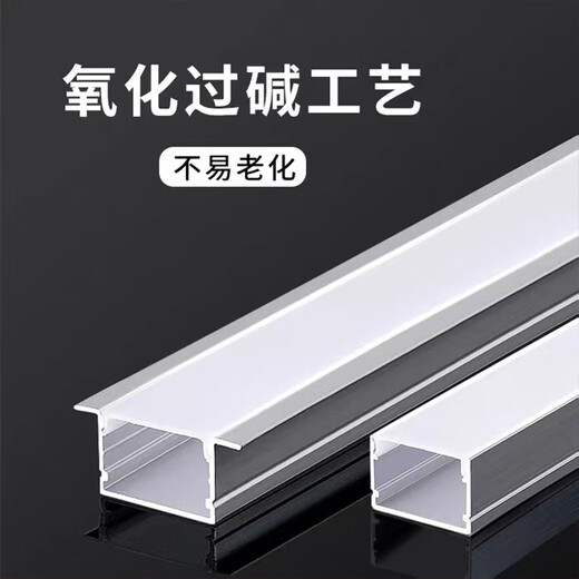 
The best (JIAOJIAOZHE) cob linear lamp embedded linear concealed lamp trough double eyelid living room ceiling embedded line light 1509 borderless
