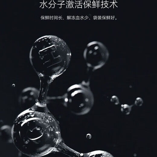 美菱冰箱681升681WQ3S十字多门净味养鲜全面薄三系统三循环电冰箱 BCD- 681WQ3S云母岩三循环