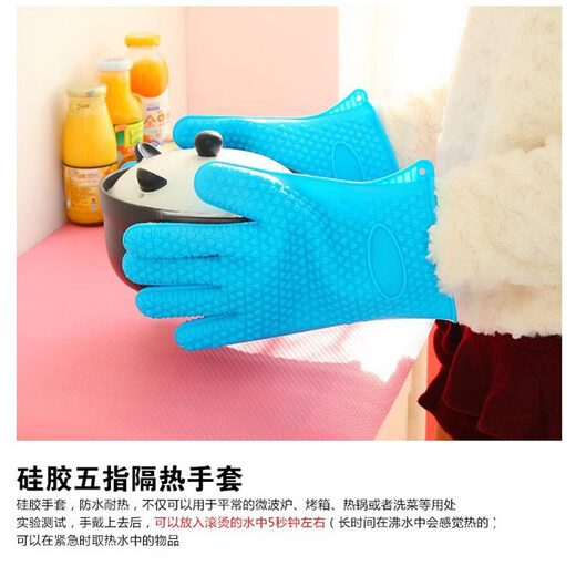 Huili's customized hot gloves silicone waterproof baking pan oven gloves anti-scalding thickened anti-slip microwave oven gloves anti-scalding household thickened 19x29cm blue 2 pieces 295g high temperature resistance
