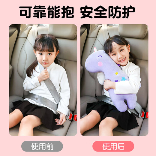 Gongma Creative Auto-Kindersicherheitsgurt, Anti-Würgegriff, Schulterabdeckung, Begrenzer, Anpassung, Fixateur, Auto, schlafend, magisches süßes Einhorn (verbessert, um das hautfreundliche Material zu erhöhen)