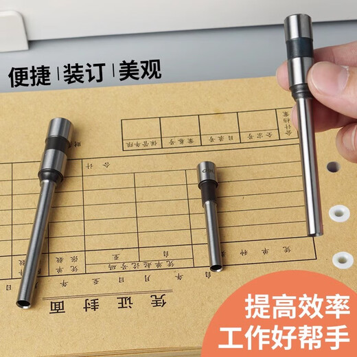得力钻头财务会计凭证铆管装订机钻刀耗材打孔机打孔器空心刀头适用于3888/14601/33669 14740（适用14666 14667） 钻刀