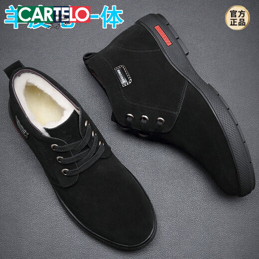 卡帝乐鳄鱼（CARTELO）冬季男士棉鞋真皮加绒翻毛磨砂皮高帮保暖棉皮鞋防滑反绒牛皮男鞋 拉链黑色 9855 40
