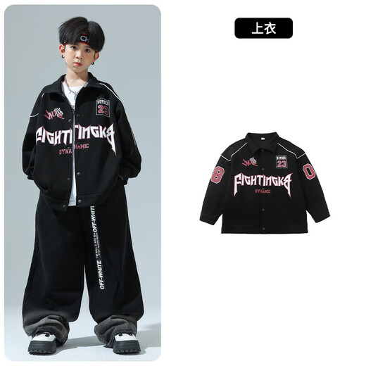 Mofu Kinderstreet Dance Trendy Kleidung Kinder Mode europäische und amerikanische Baseball -Kleidung Girls Hipphop Jacke Boy Hip Hop Performance Kleidung 300 schwarze Langarms + 349 Schwarze Hosen + 841 Weiß Kurzärmel 170 cm