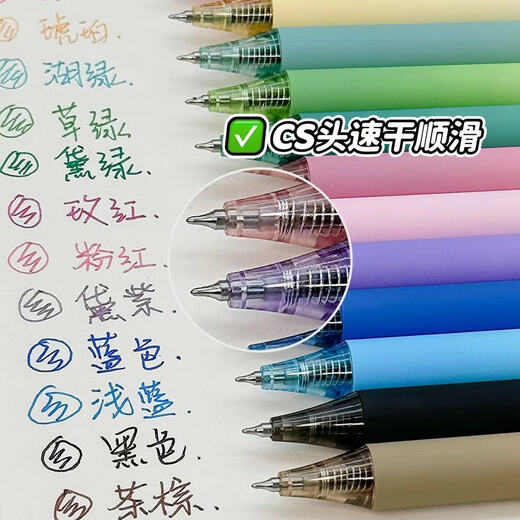 Dongmi Dongmi 686 Vision Color Press Neutral Pen de cuentas de cuentas de la mano 0.5 Beads dobles Cs Gasos Color Gradiente Barra aleatoria 3 (notable)
