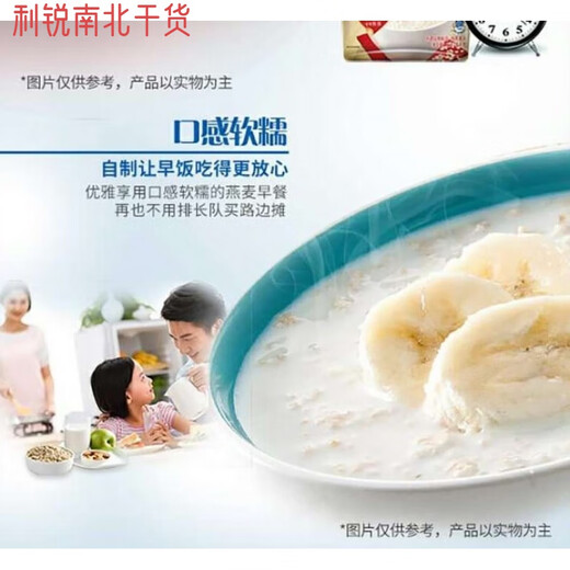 Bimiao Frenchen Green Oat -Oat -Creatmeal Мгновенная квакерская овсяная пивоваренная пивоварение